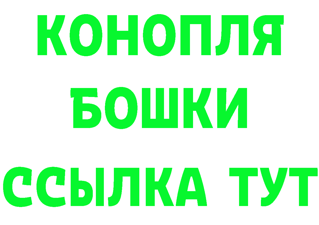 Как найти закладки? это состав Кореновск