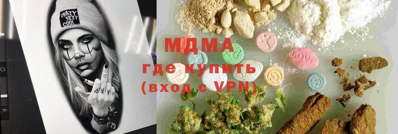 продажа наркотиков  Кореновск  MDMA Molly 